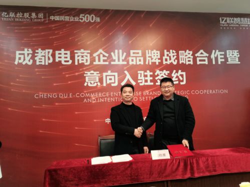 熱烈祝賀 圓滿成功