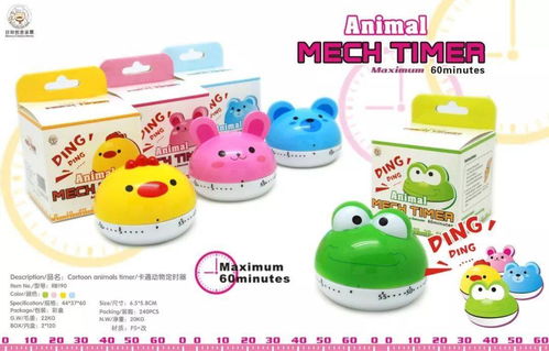 探秘日用百貨 用上它，一天下來竟如此充實(shí)